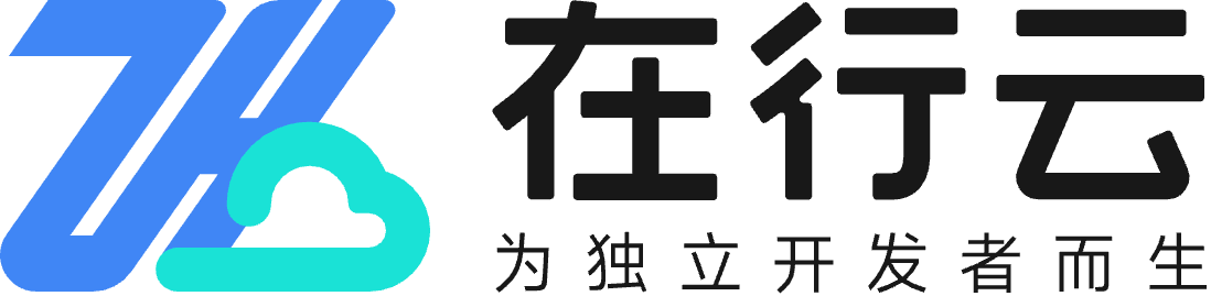 在行云